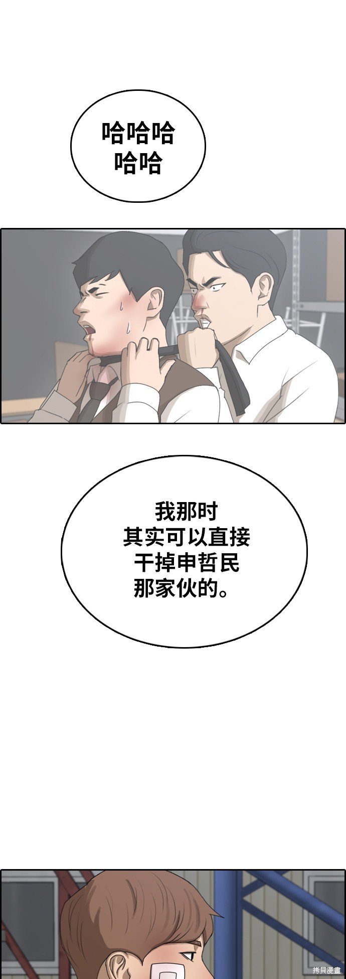 第384话