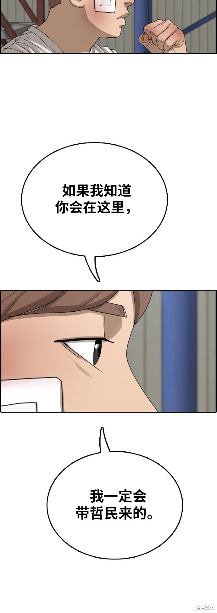 第384话