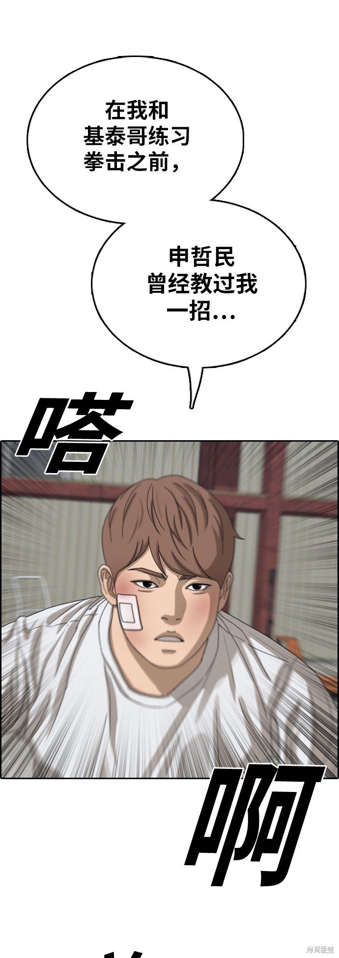 第384话