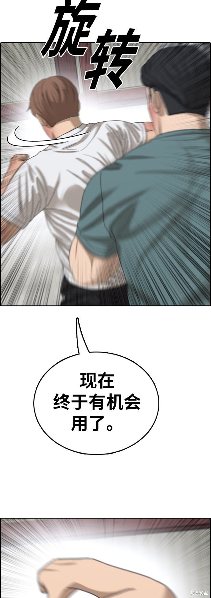第384话