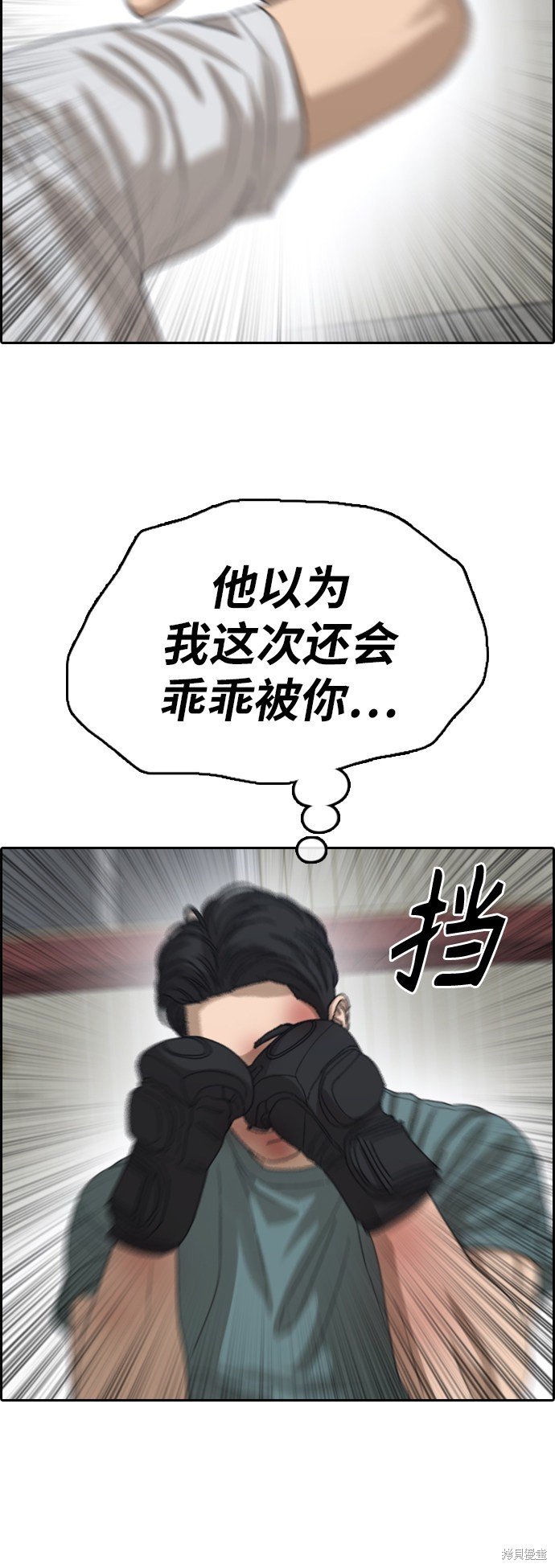 第384话