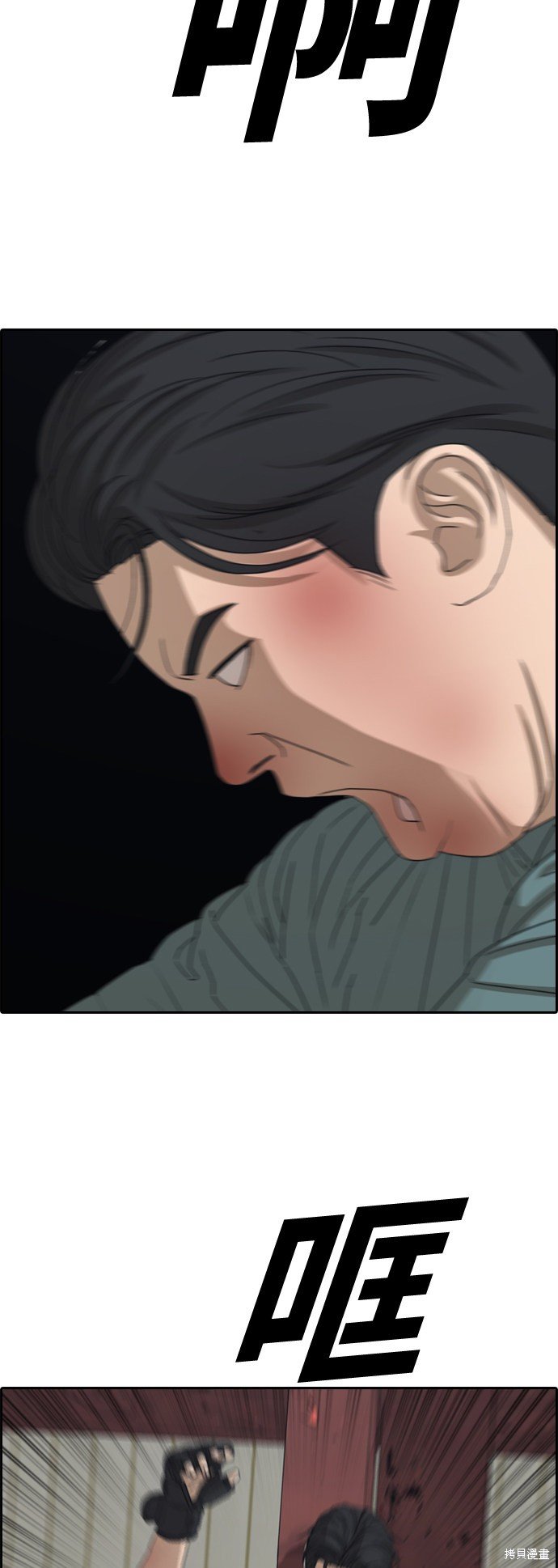 第384话