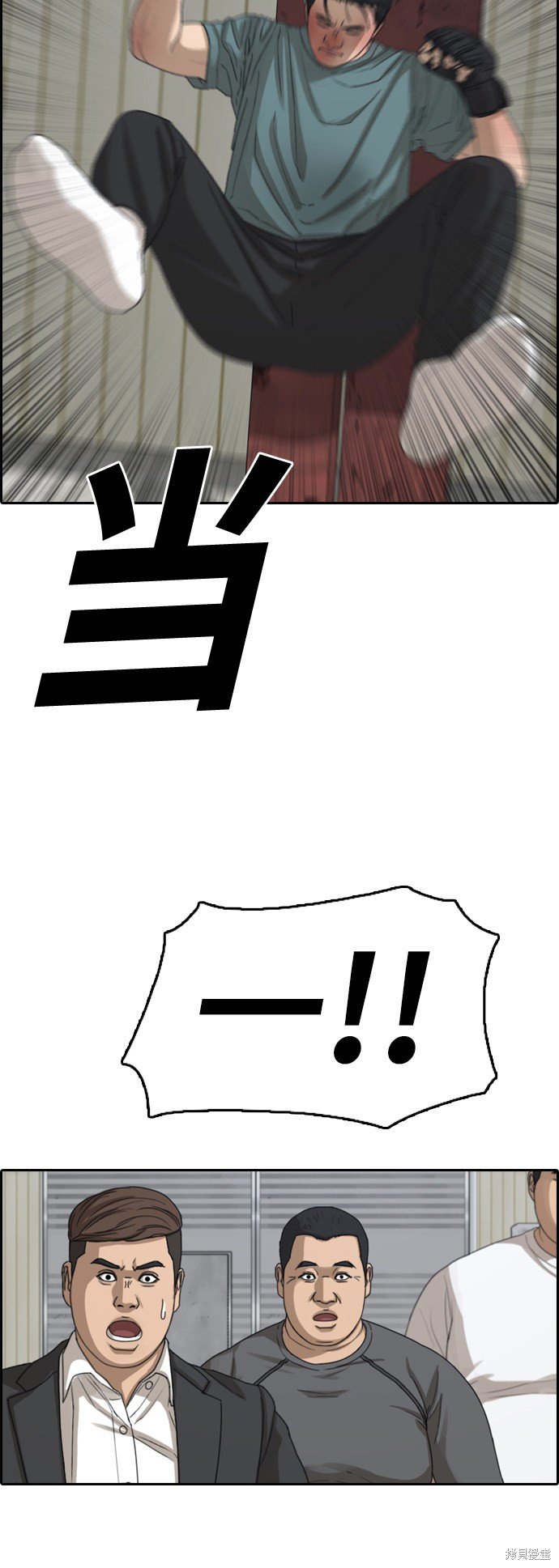 第384话