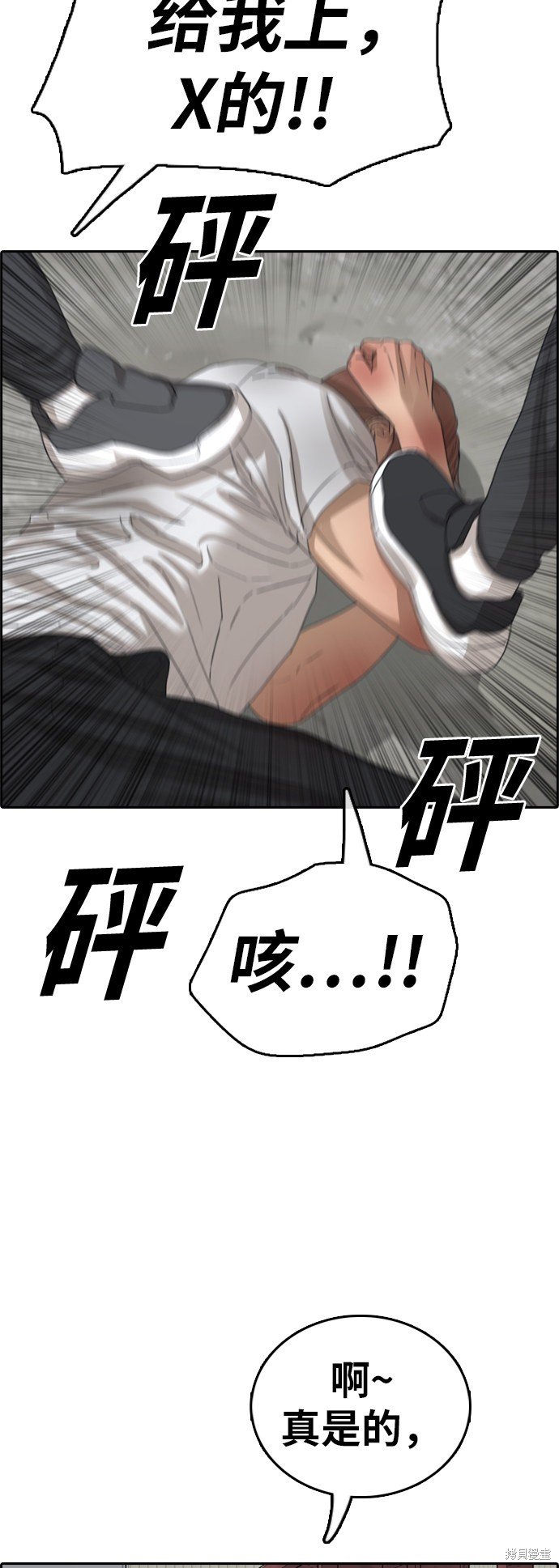 第384话