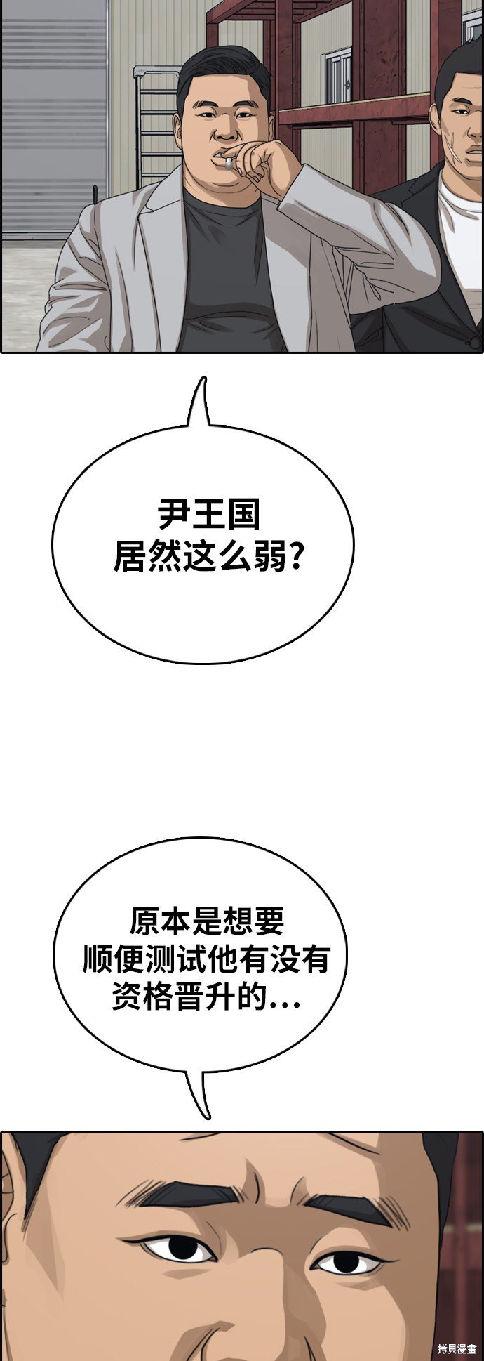 第384话