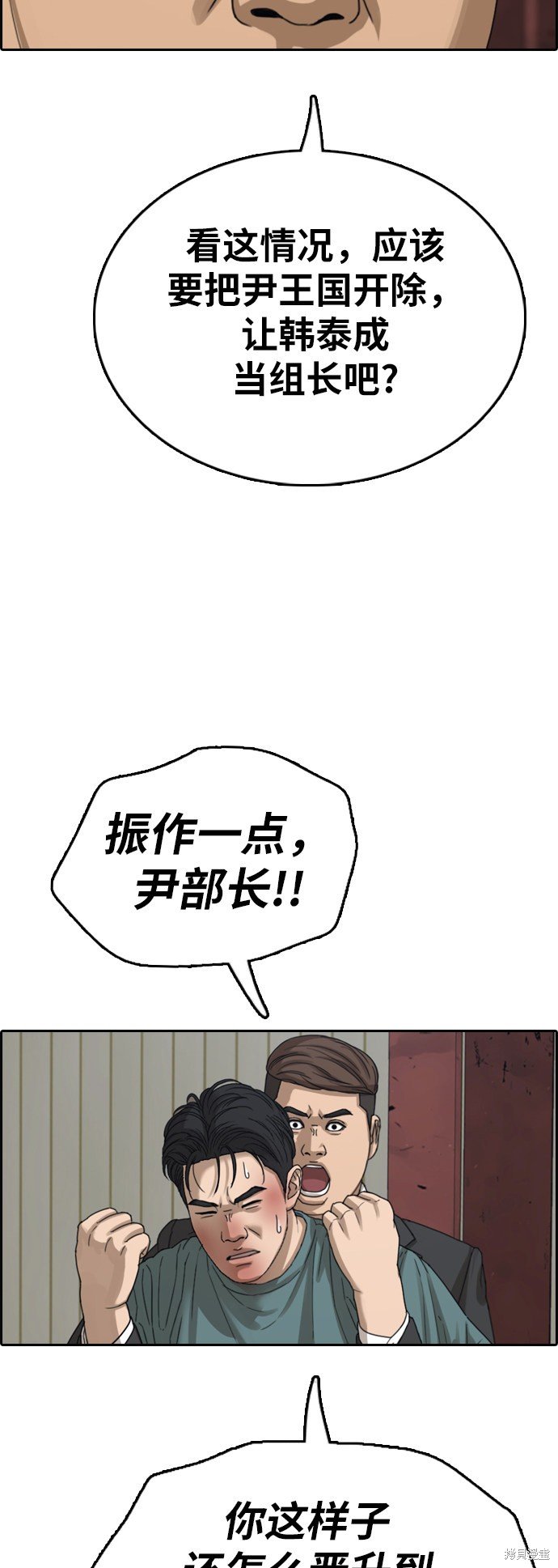第384话