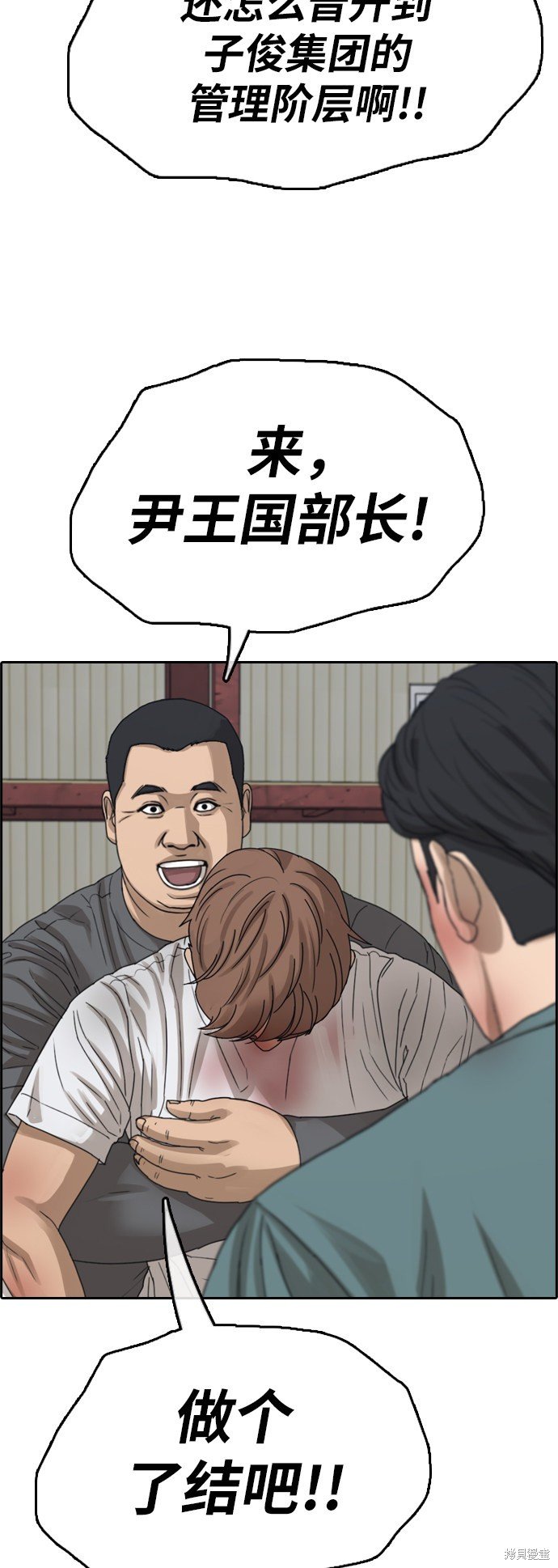 第384话