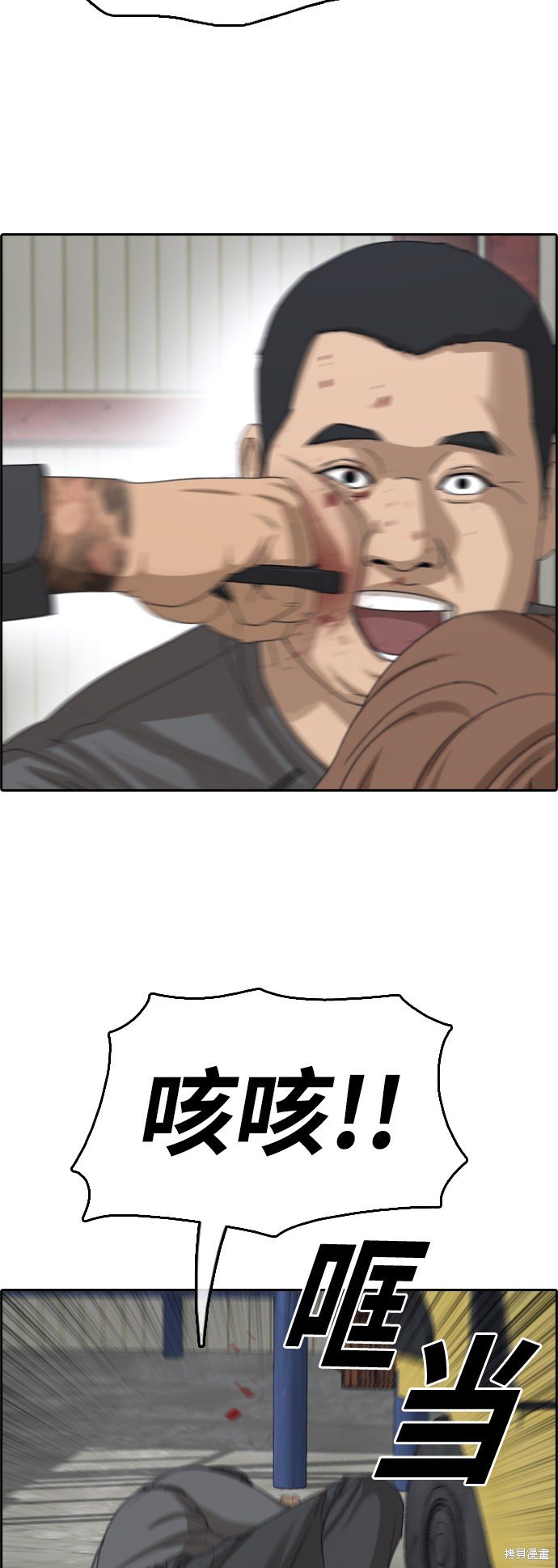 第384话
