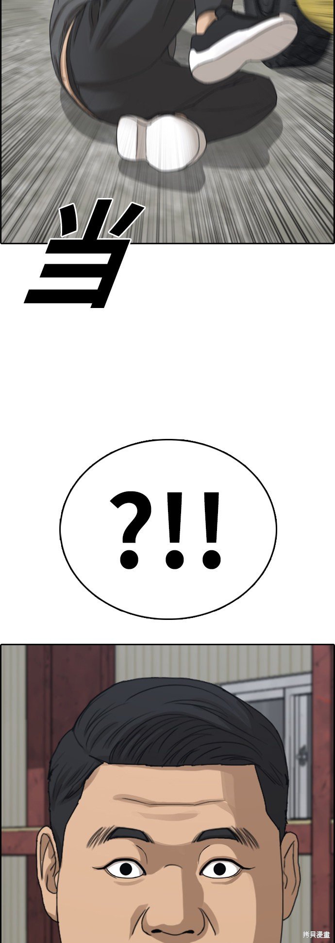 第384话