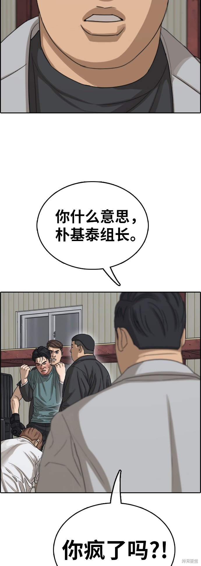 第384话