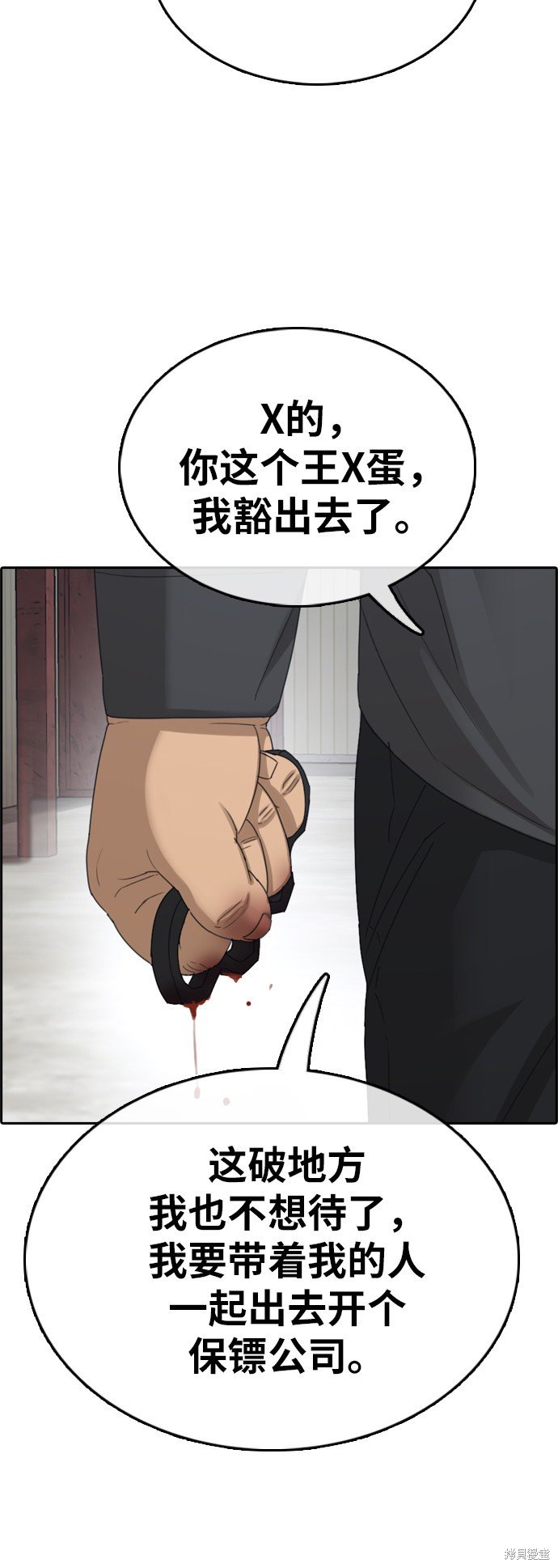 第384话