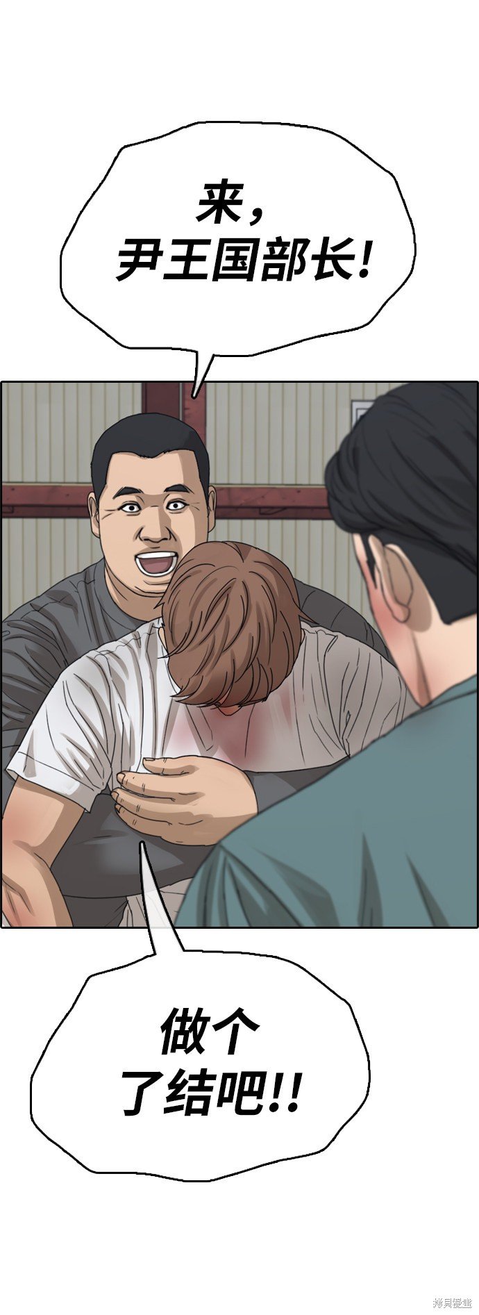第385话