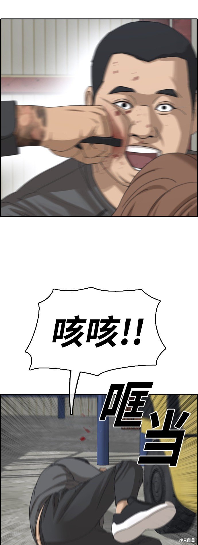 第385话