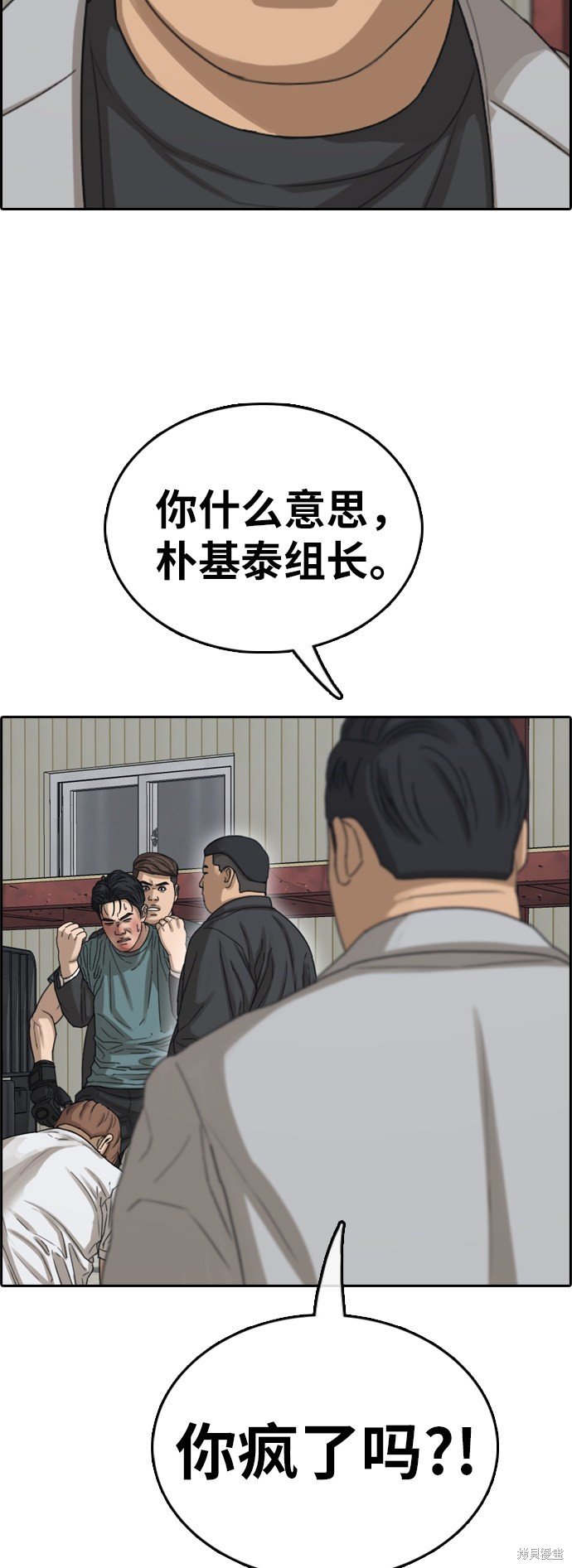 第385话
