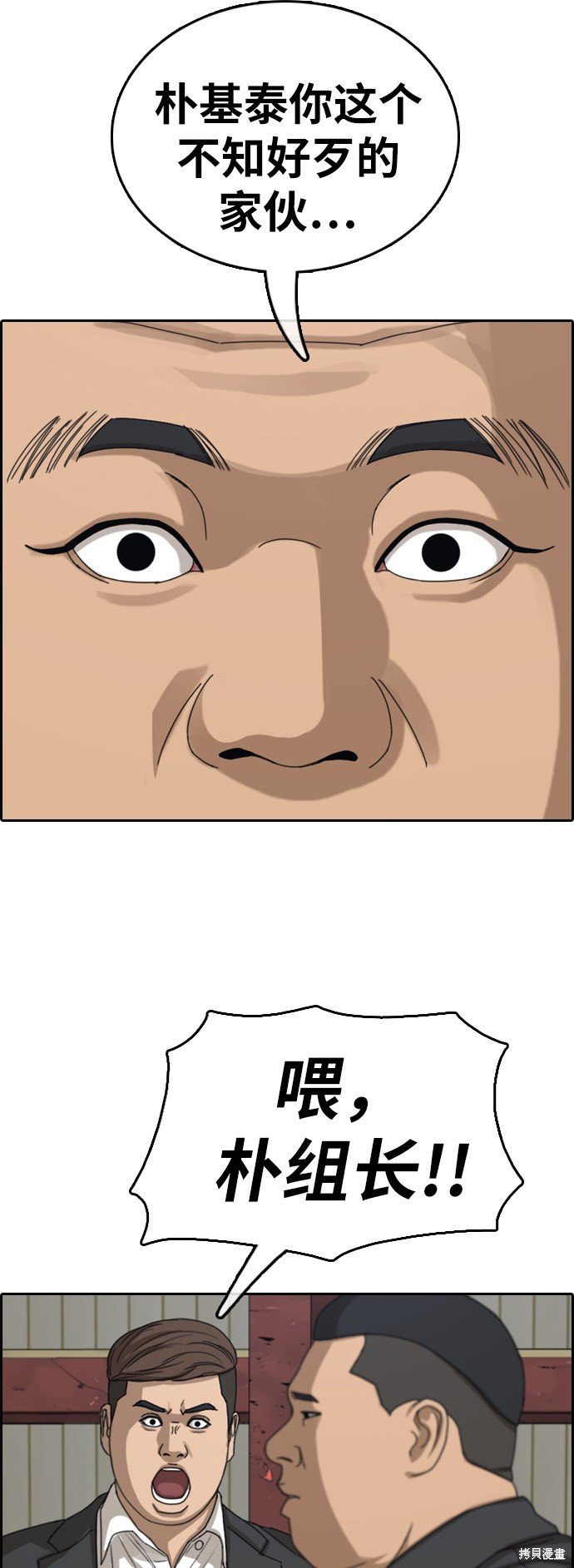 第385话