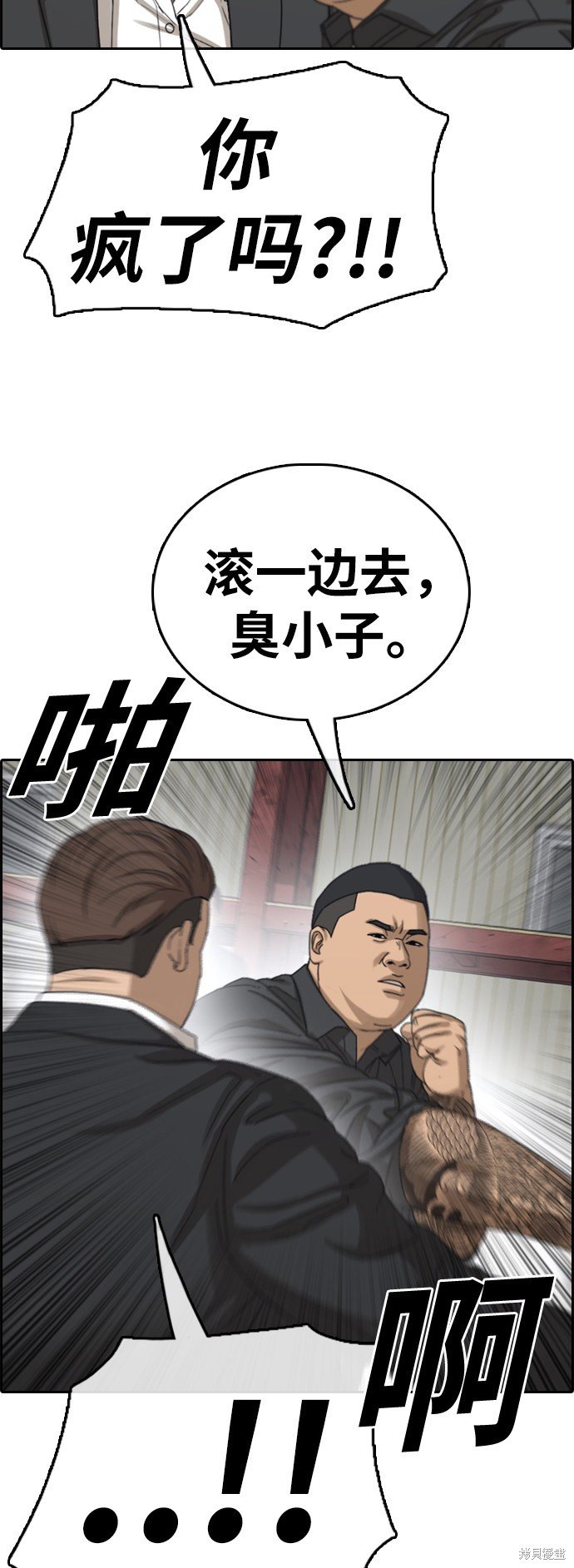 第385话