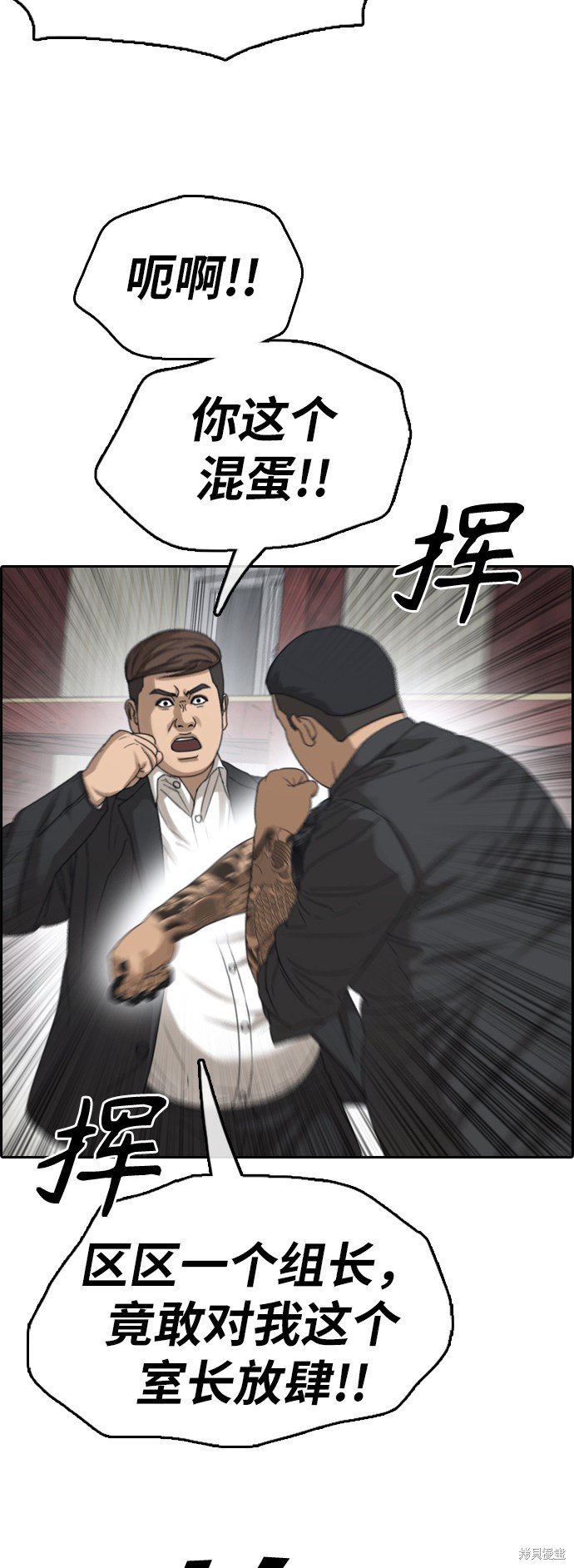 第385话