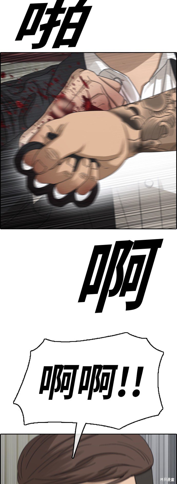 第385话
