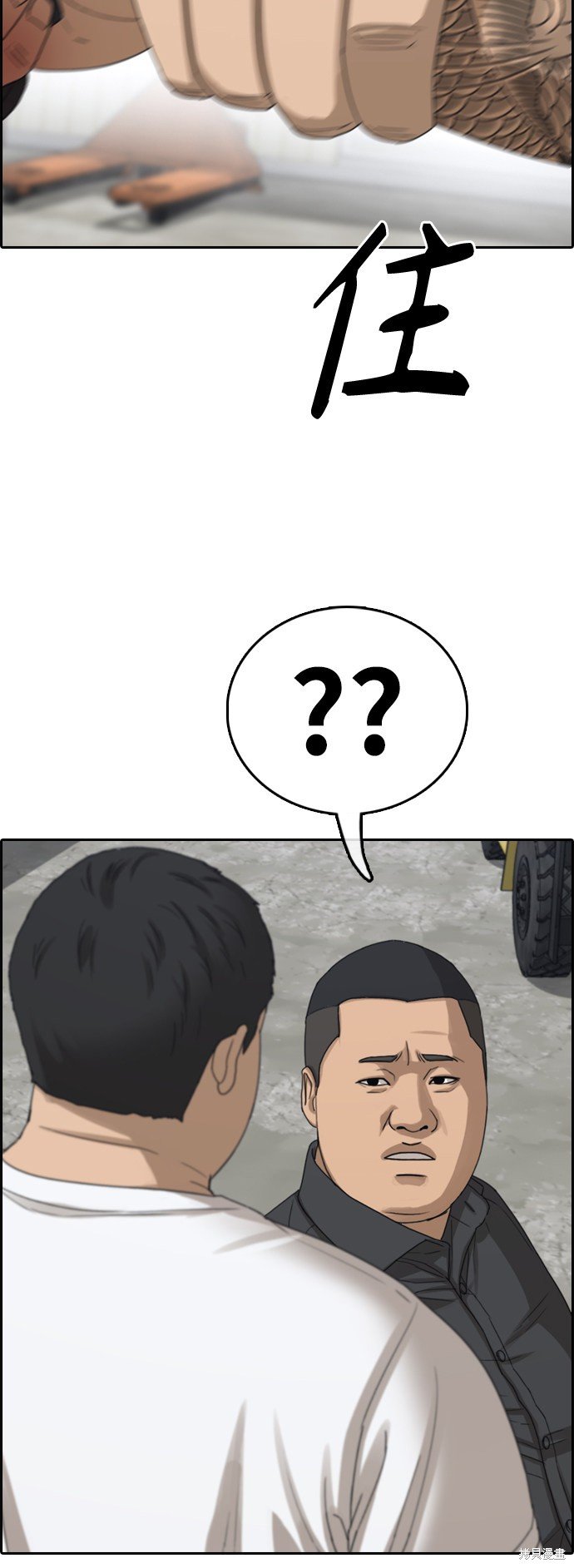 第385话