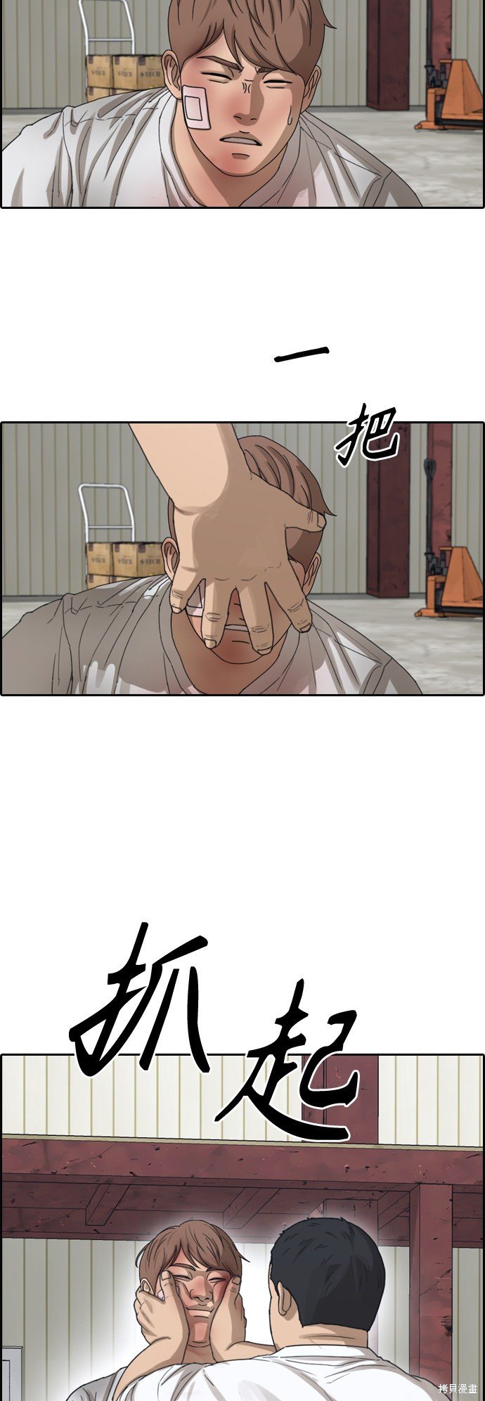 第385话