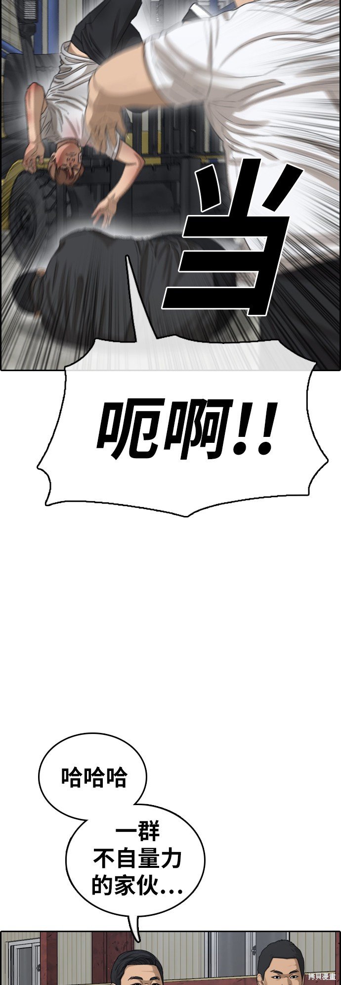 第385话
