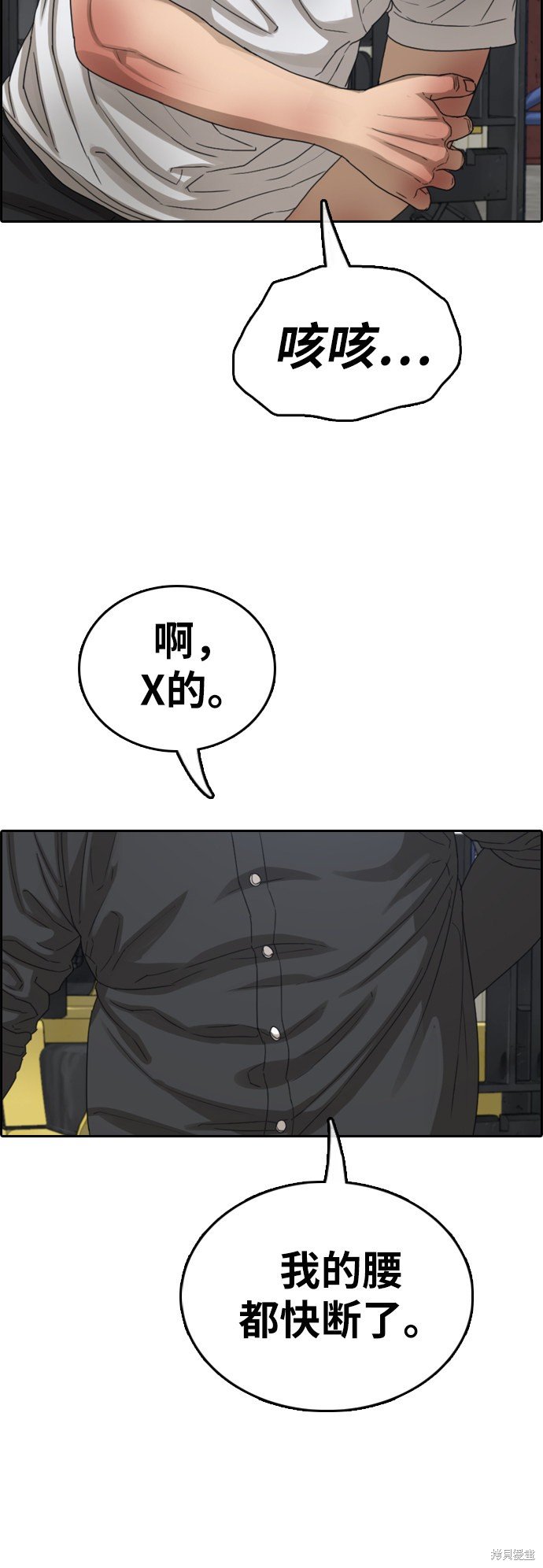第385话