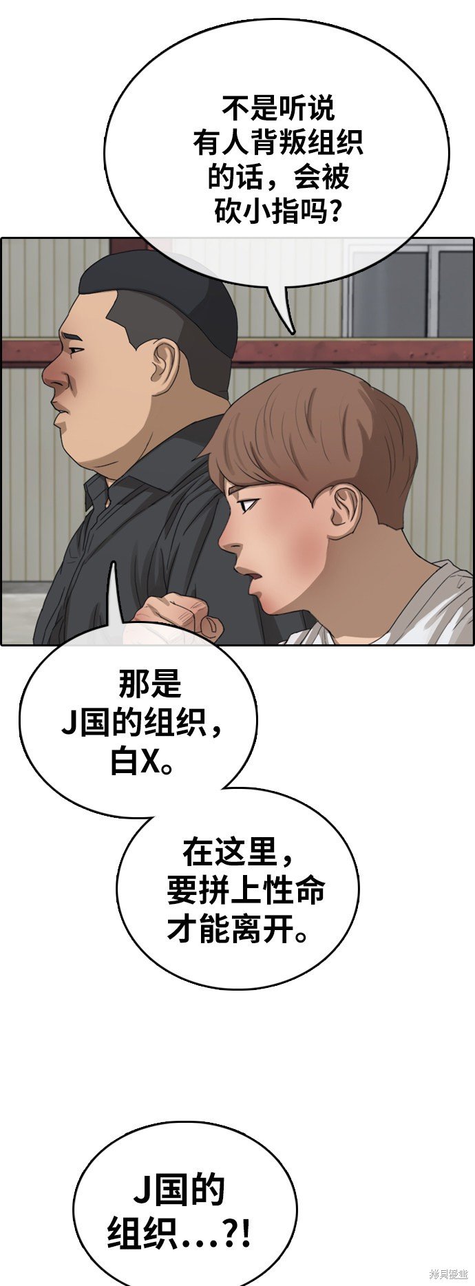 第385话