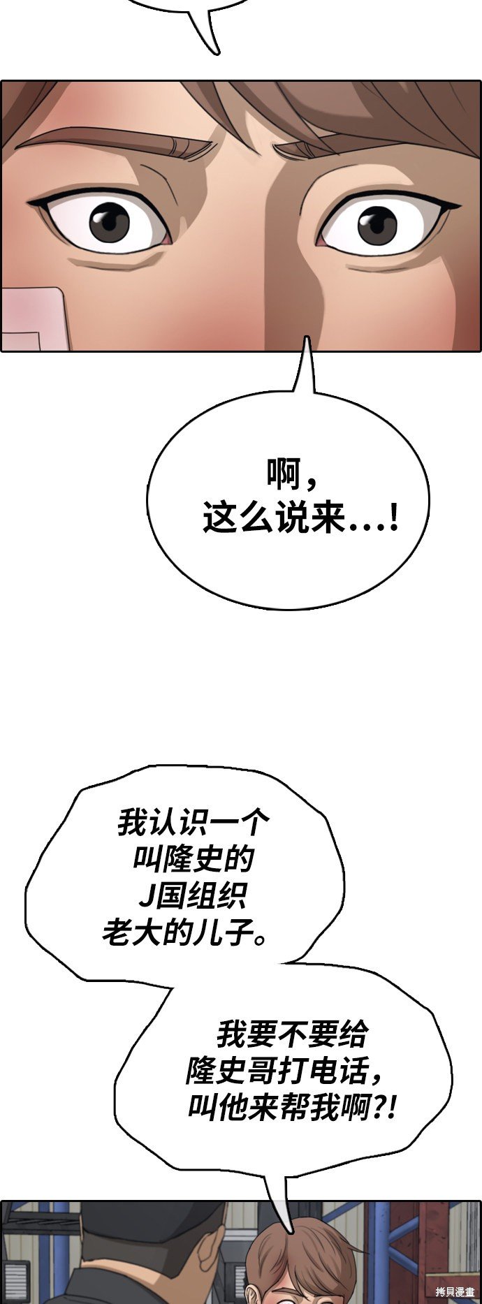 第385话