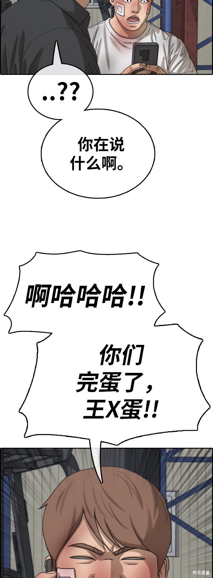 第385话