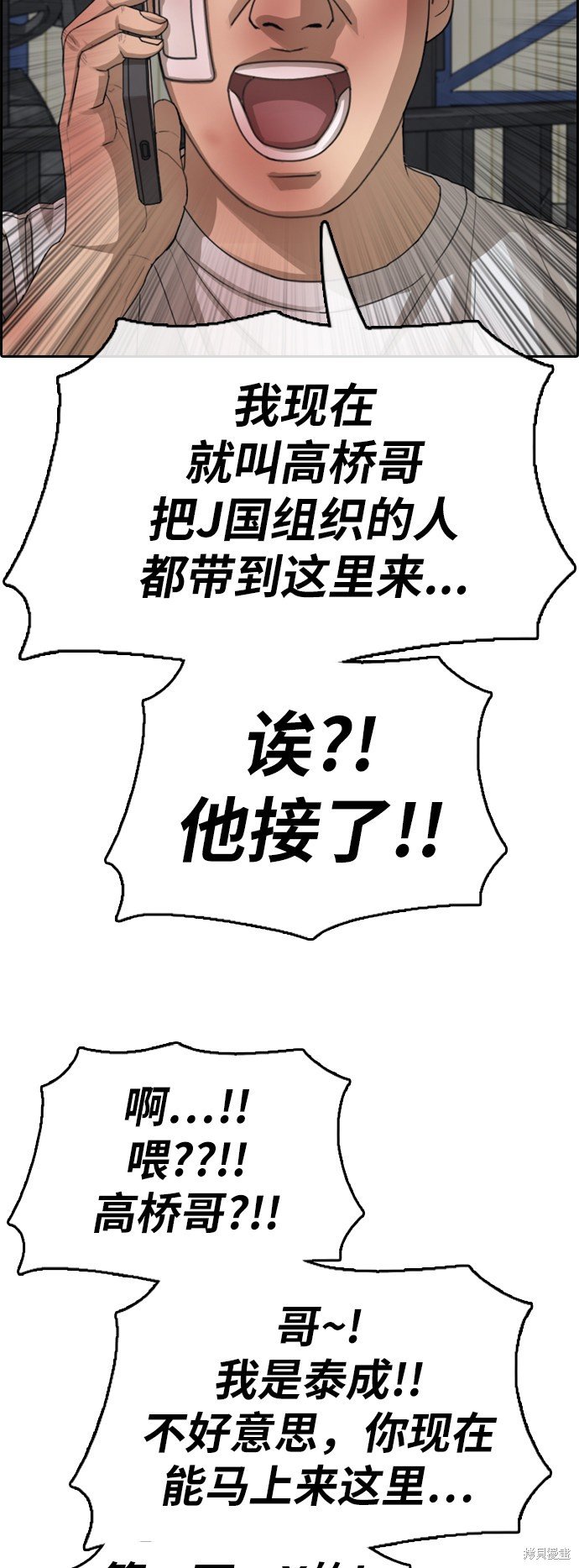 第385话