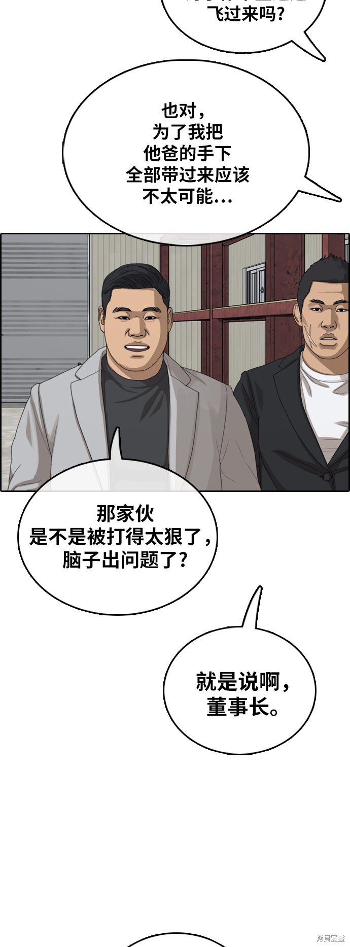 第385话
