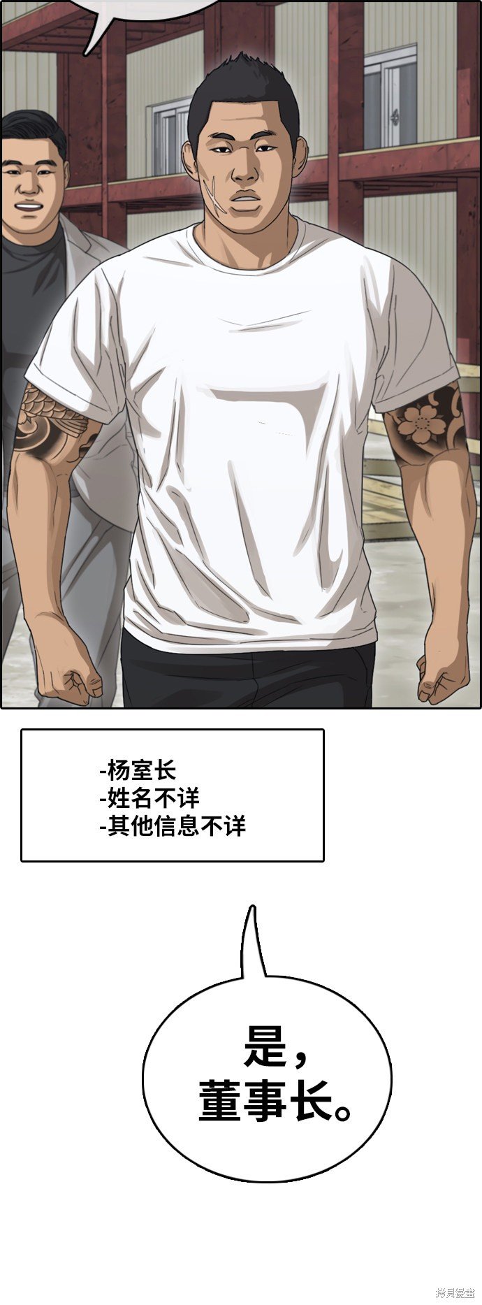 第385话