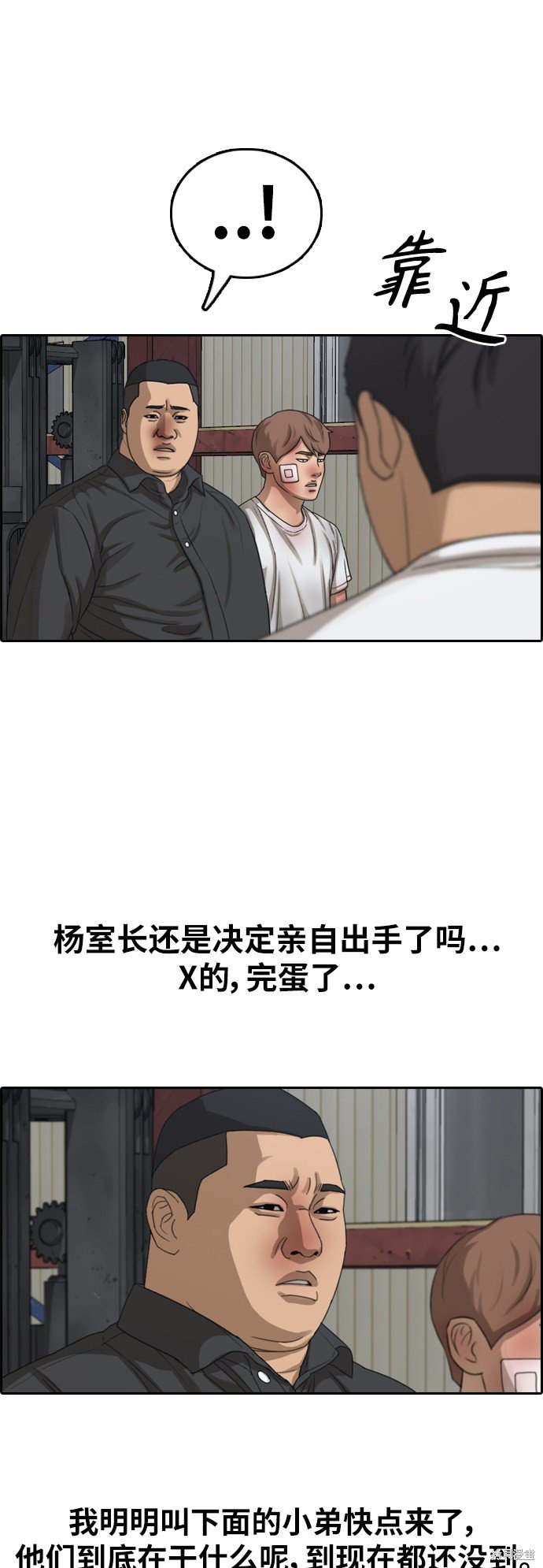 第385话