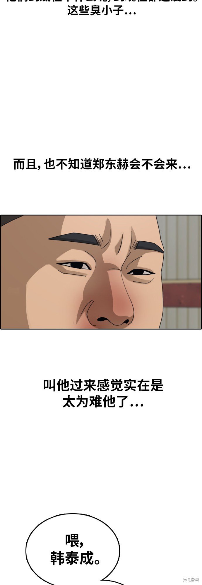 第385话