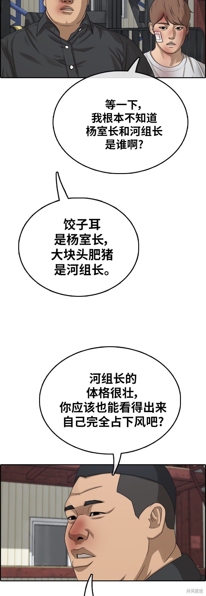 第385话