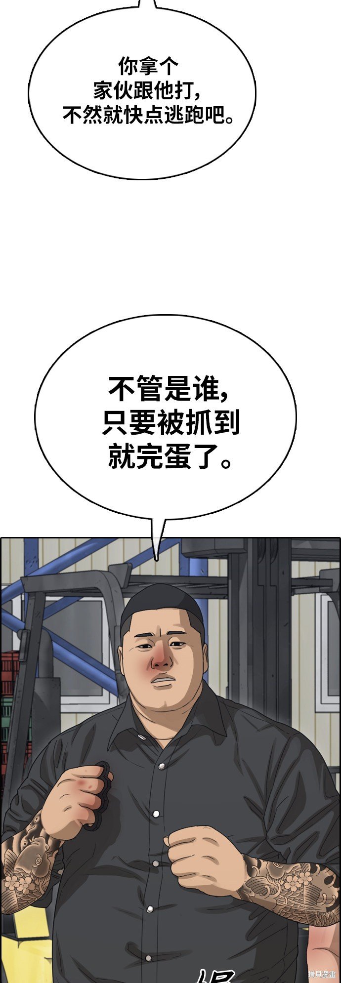 第385话
