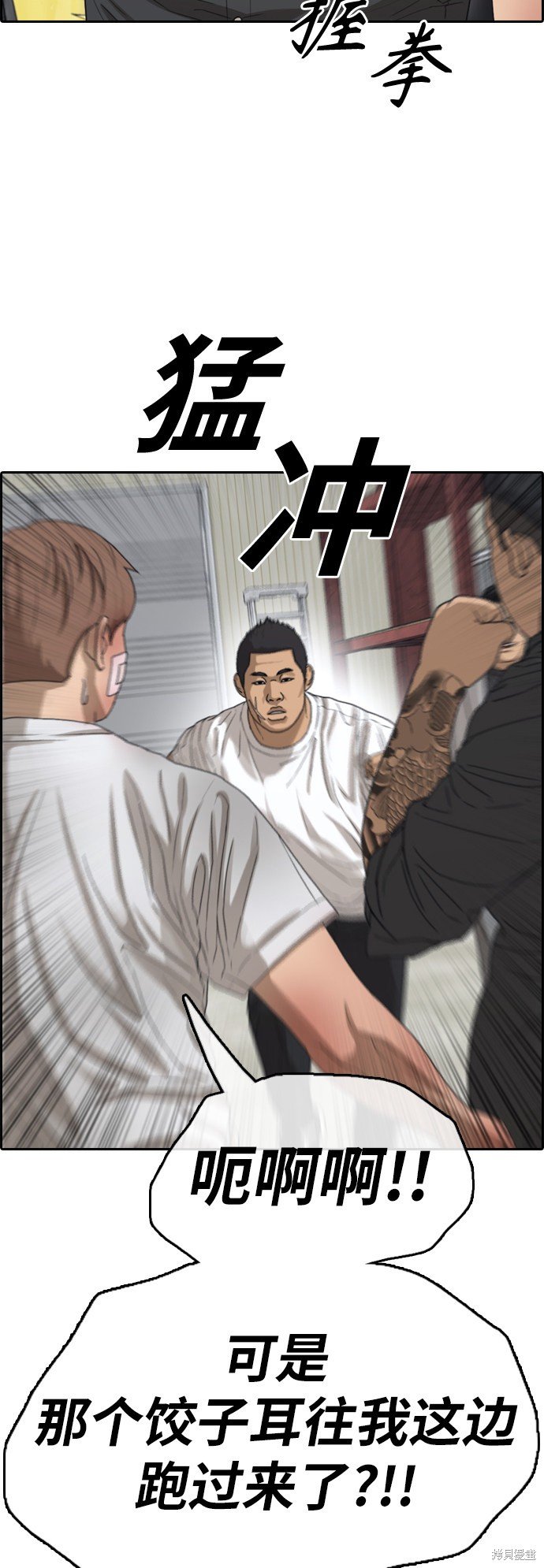 第385话