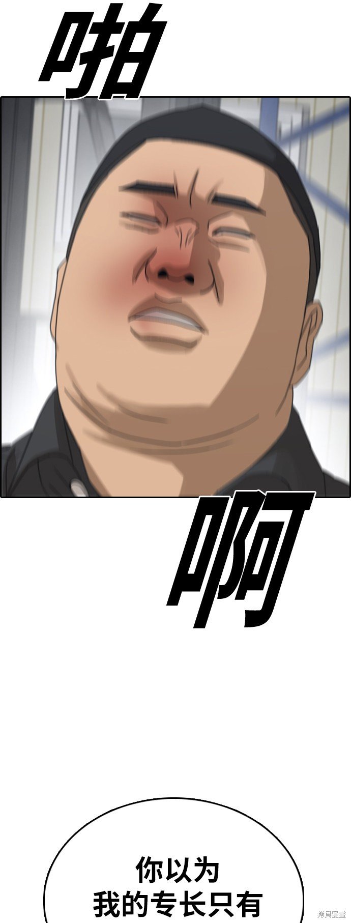 第385话