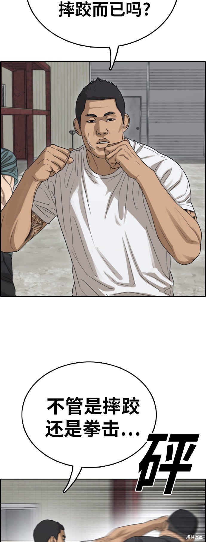第385话