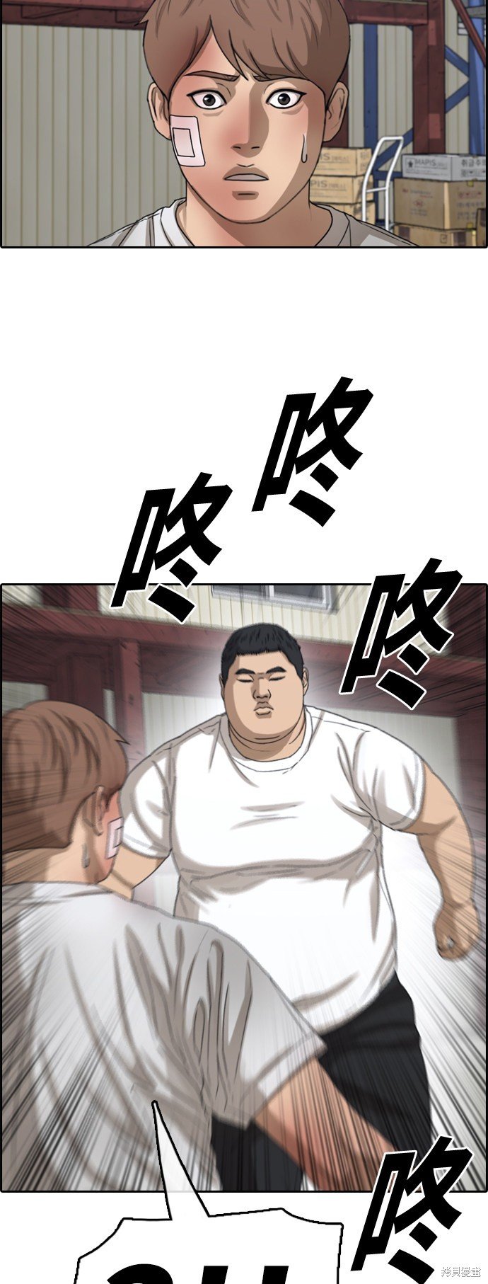 第385话
