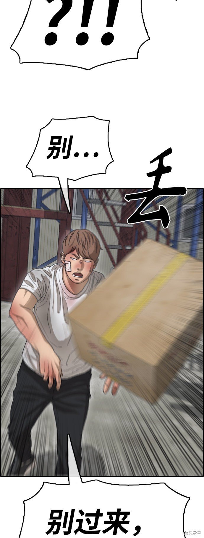 第385话