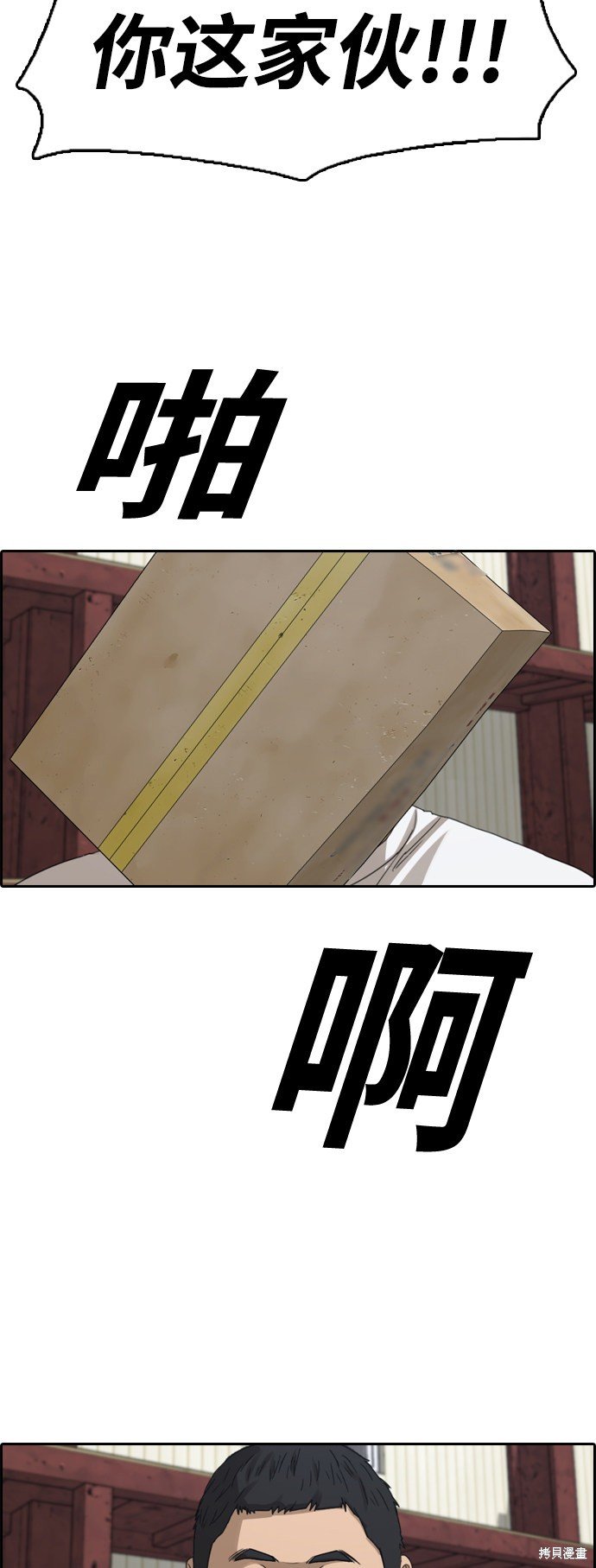 第385话