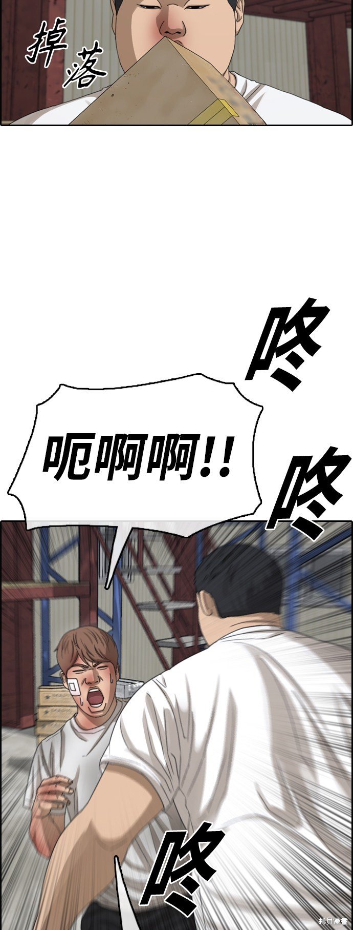 第385话