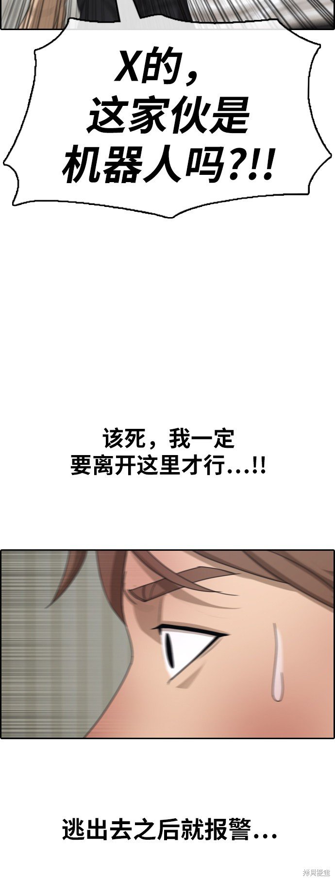 第385话
