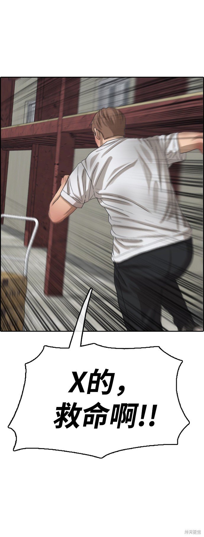 第385话