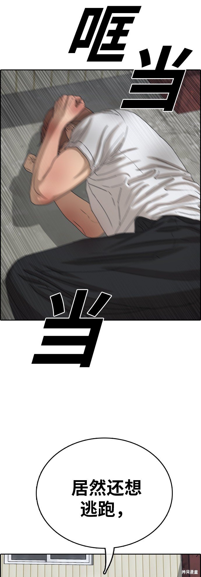 第385话