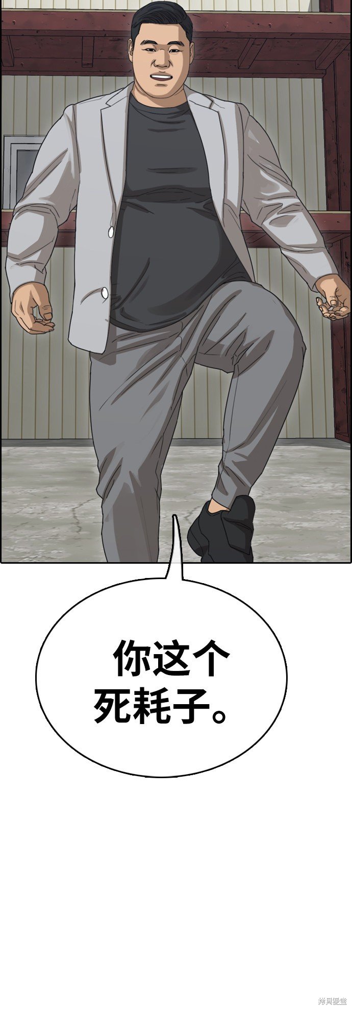 第385话