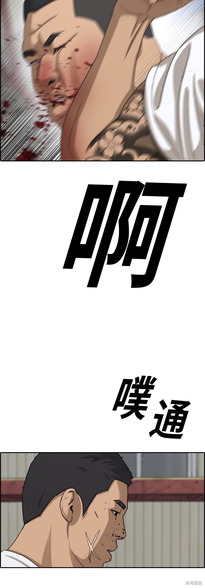 第385话