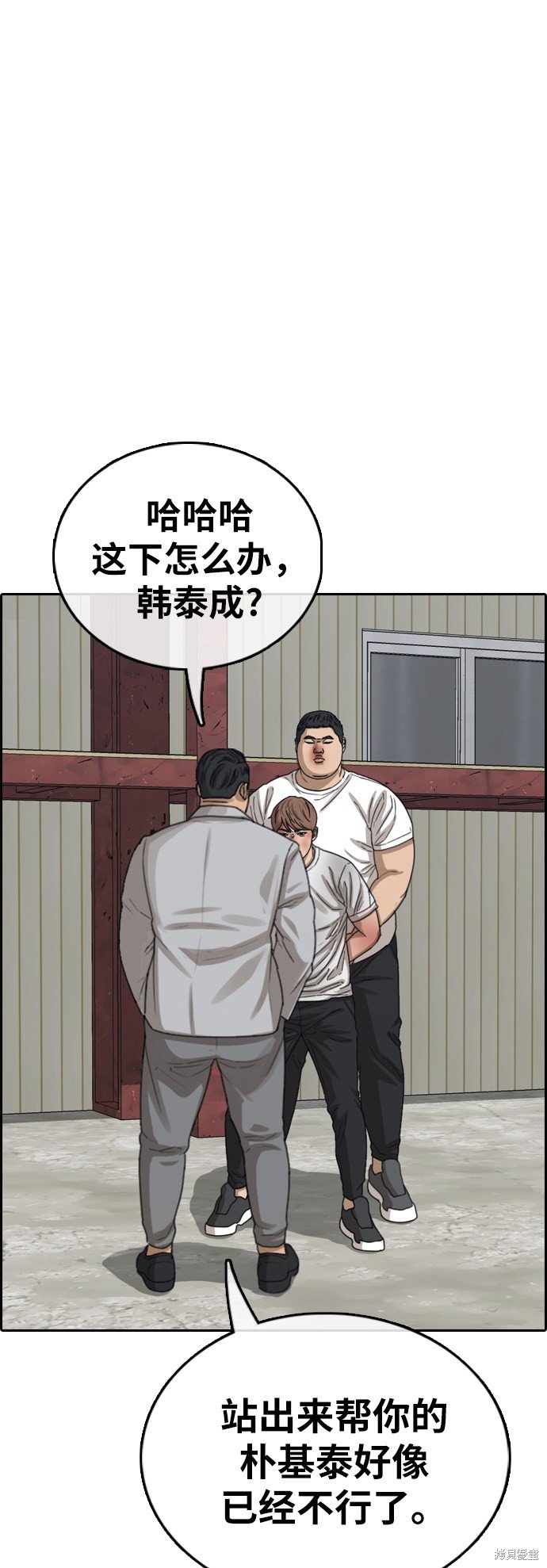 第385话