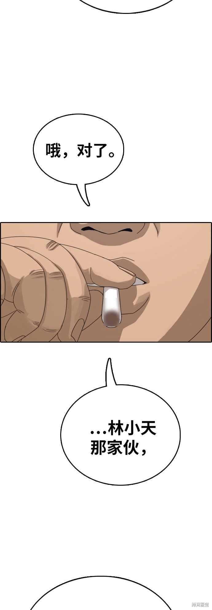 第385话